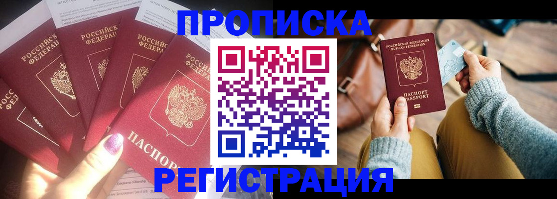 найти адрес прописки в Альметьевске